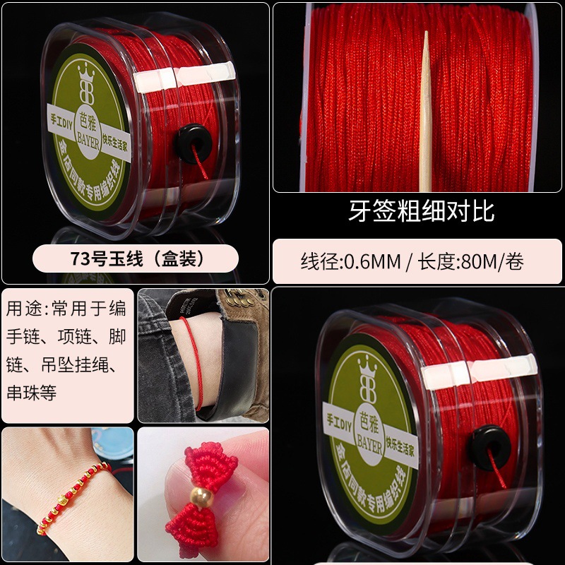 China nudo especial de cuerda roja hecha a mano DIY cuerda roja cadena cuerda trenzada anillo pulsera collar cuerda roja línea 5