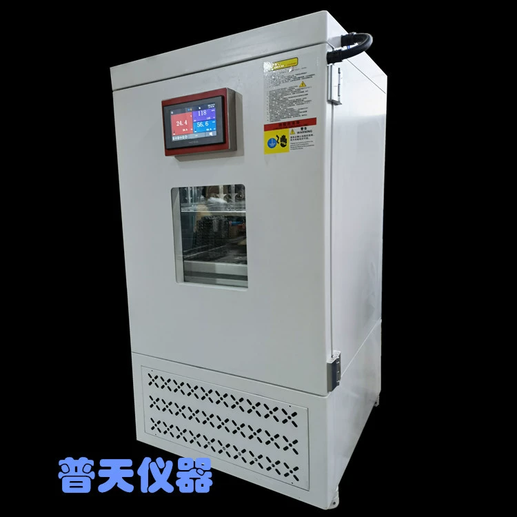 LHP-160ZD постоянная температура и влажность колебательный инкубатор лабораторный цифровой дисплей моделирование окружающей среды Биохимический инкубатор
