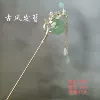 095 Jade Die Ping An buckle