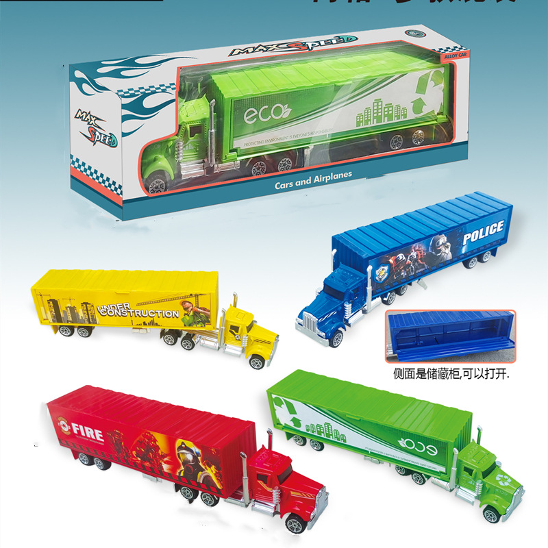 貨櫃車玩具仿真合金集裝箱運輸車油罐車模型滑行男孩小汽車單盒裝