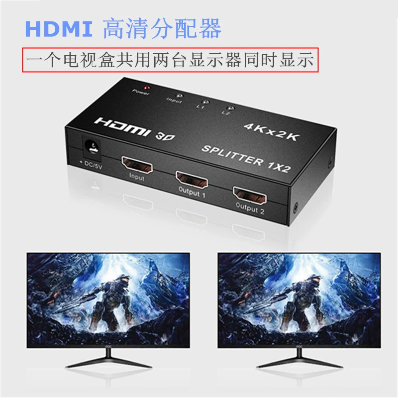 HDMI разветвитель 1 на 2 выхода 3D 4Kx2K/30Hz, HD HDMI 1x2 сплиттер
