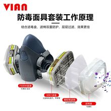 VIAN6061VжNwo๦ܻ̿VжзЙCw