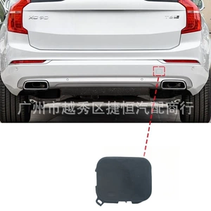 39825515 Rear Bumper Tow Cover Towing Cover Decorative Cover Suitable for Volvo Xc90 16-
