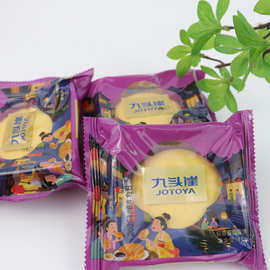 九头崖月饼散饼多种口味五仁月饼鲜花饼中秋节福利采购一件代发