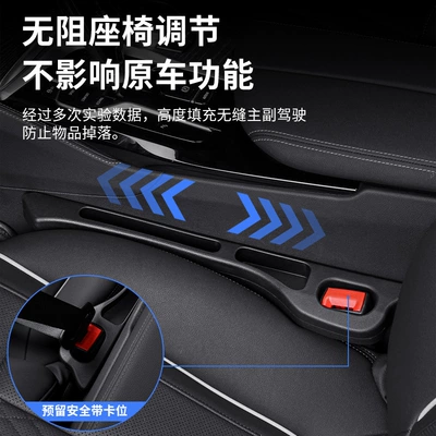 Other Automotive Interior Supplies leak-proof decorative articles