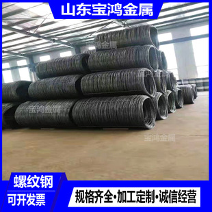 HRB400E�ݼy� 36 40 50��Ҏ���ݼy䓽� ���������ݼy䓽�