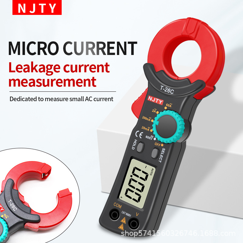 南京天宇T-26C漏电流钳形表小型电流毫安高精度防烧钳形表跨境