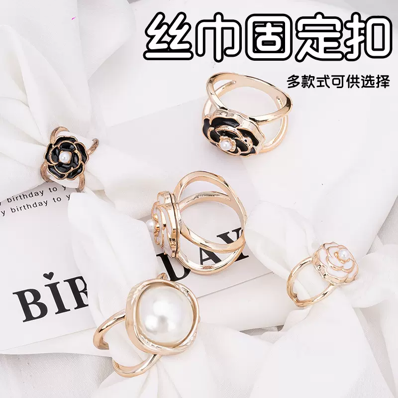 爆款山茶花时尚百搭简约大衣扣环衣服打结围巾披肩衬衫T恤丝巾扣