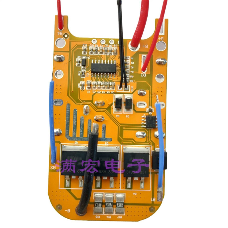 5串21V锂电池保护板 锂电扳手 电动工具21V 角磨机