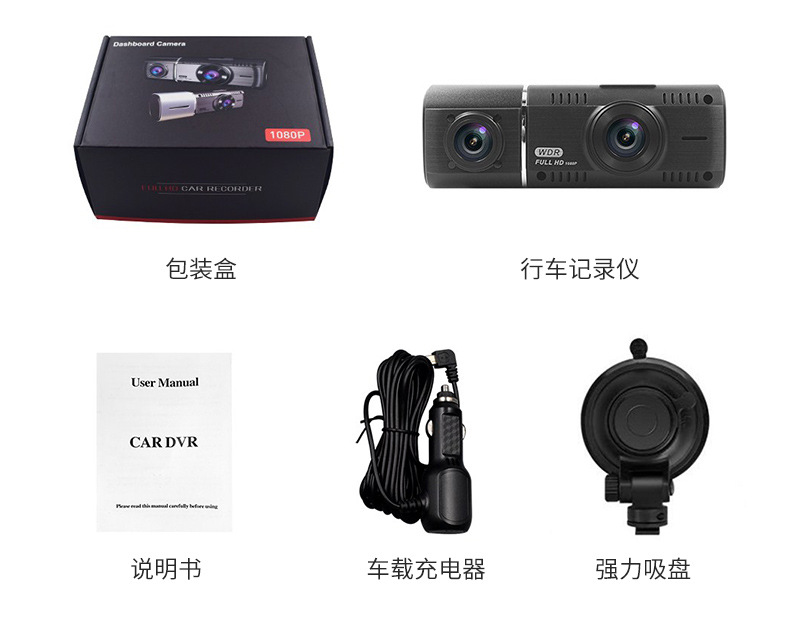 Cross-Border Driving Recorder with Front and Rear Dual Recording, Wifi and Gps, Parking Monitoring, Infrared Night Vision, Ultra-Wide Angle