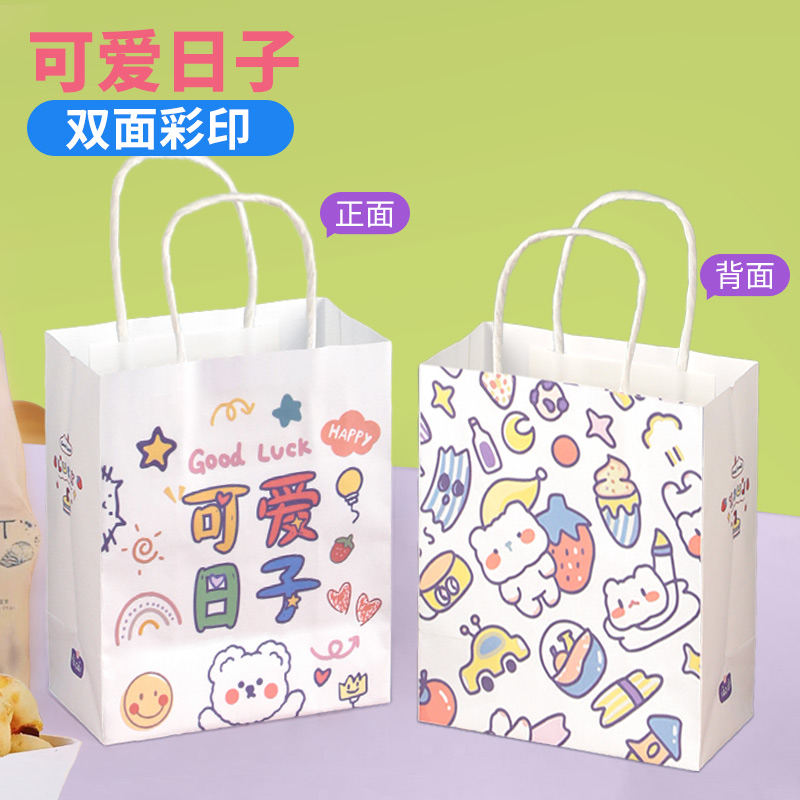 귀여운 날-중세-21*11* 27cm [적용: 빵 자르기 등]-50개