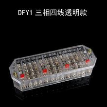 DFY1�����ľ�Ӌ���Ӿ��� ͸�� ���� ���`� ���������Ӌ������