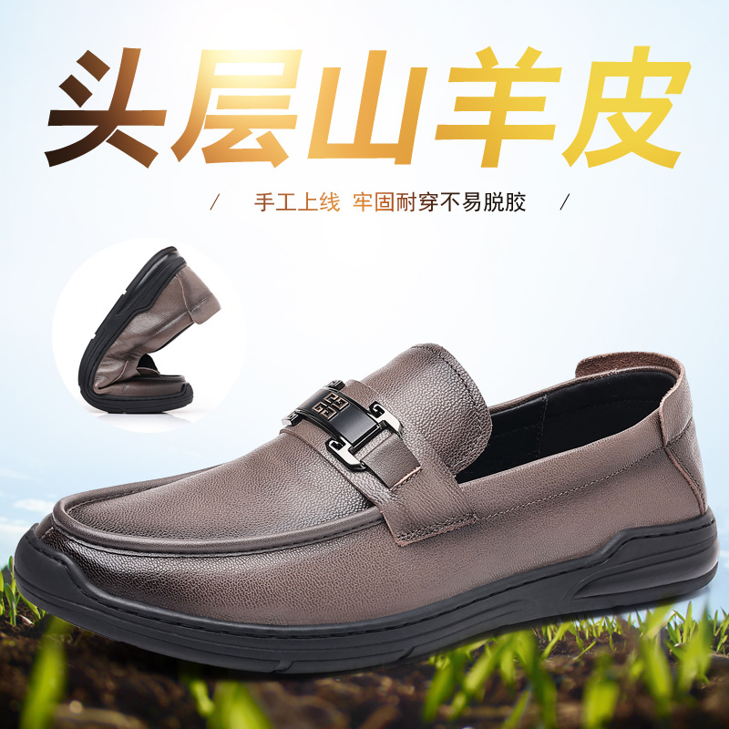 Primera capa de piel de oveja primavera nuevos hombres zapatos de cuero casuales zapatos de cuero genuino zapatos de hombre de mediana edad papá zapatos de hombre Zapatos individuales al por mayor