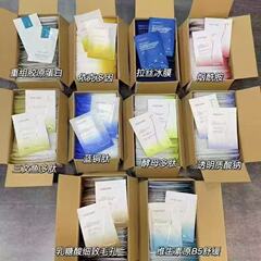 麗素麗速60枚サーモンポリペプチド水光看護貼付補水保湿コンパクト舒潤修復マスク貼付