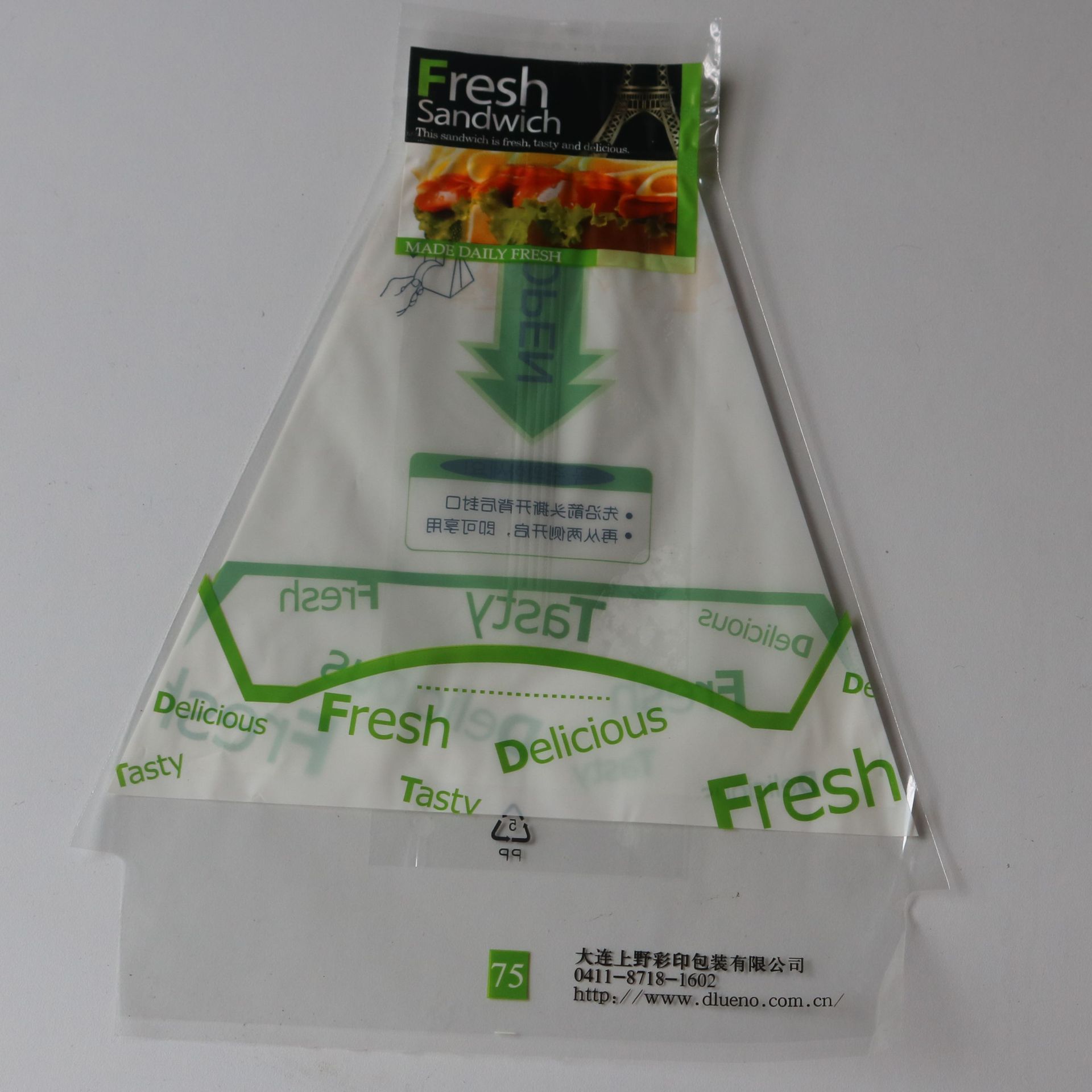 防雾、带撕拉口三明治袋FM75号绿