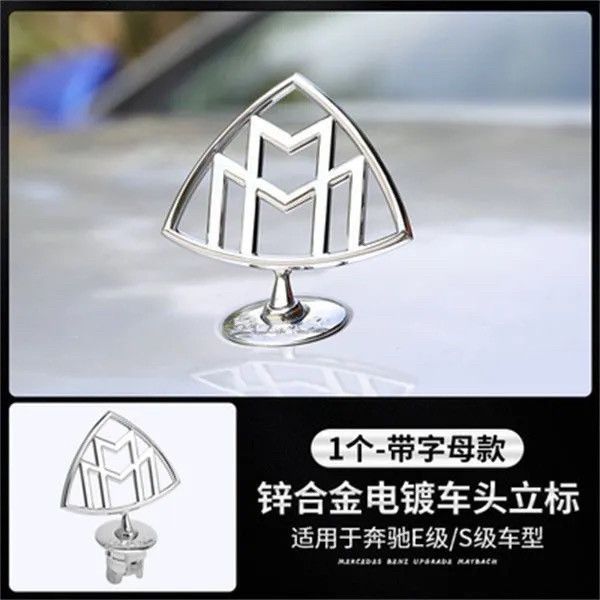 Suitable for Mercedes-Benz S-Class Maybach, S560 car emblem, English lettering, rear tail emblem, steering wheel emblem, key fob cover