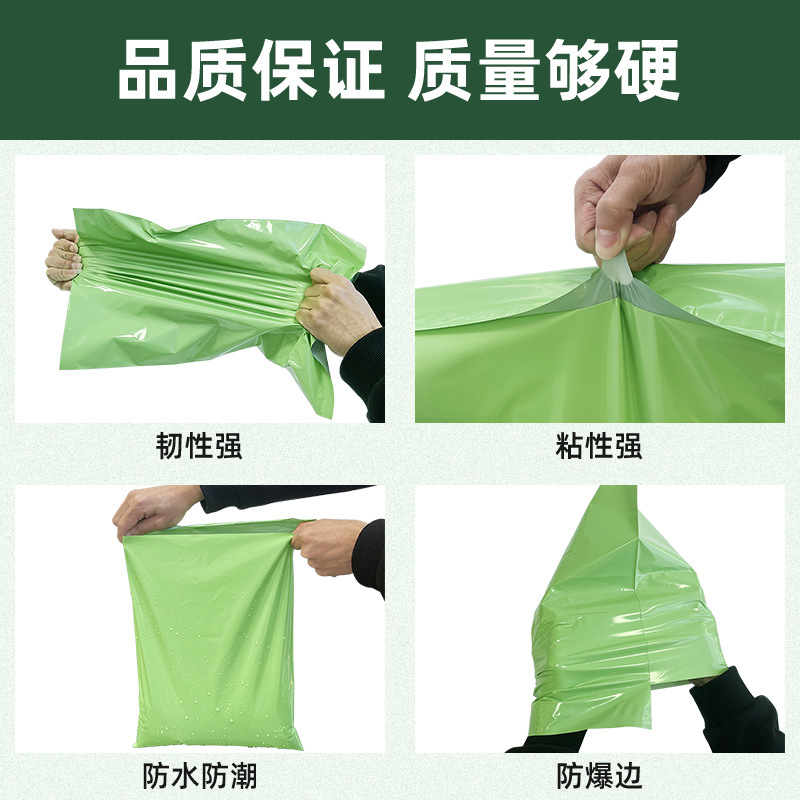 Aguacate verde expreso bolsa embalaje espesado ropa embalaje bolsa logística embalaje bolsa daño bolsa personalización