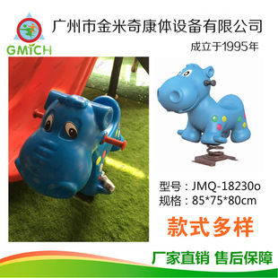 Kindergarten Outdoor Park Community Playground Children's Spring Rocking Horse Plastic Cartoon Rocking Toy Wooden Horse Factory