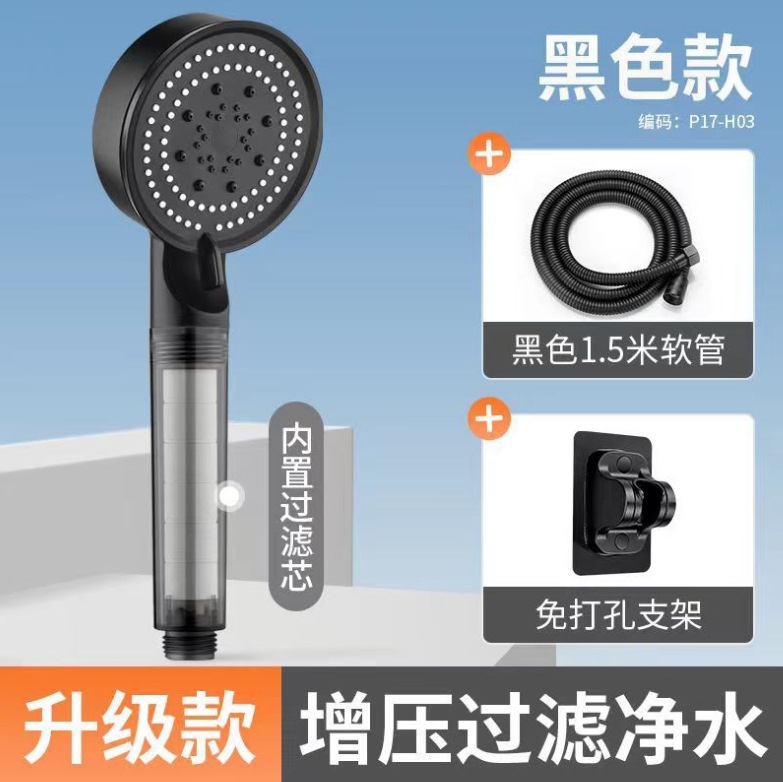 微信截图_20231127202509