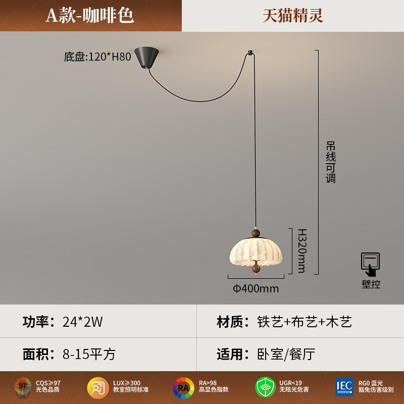 東洋の宋代の美的シャンデリア新しい中国風の中国風の書斎レストラン B&B 照明目の保護ホテルの家庭用ランプ|undefined