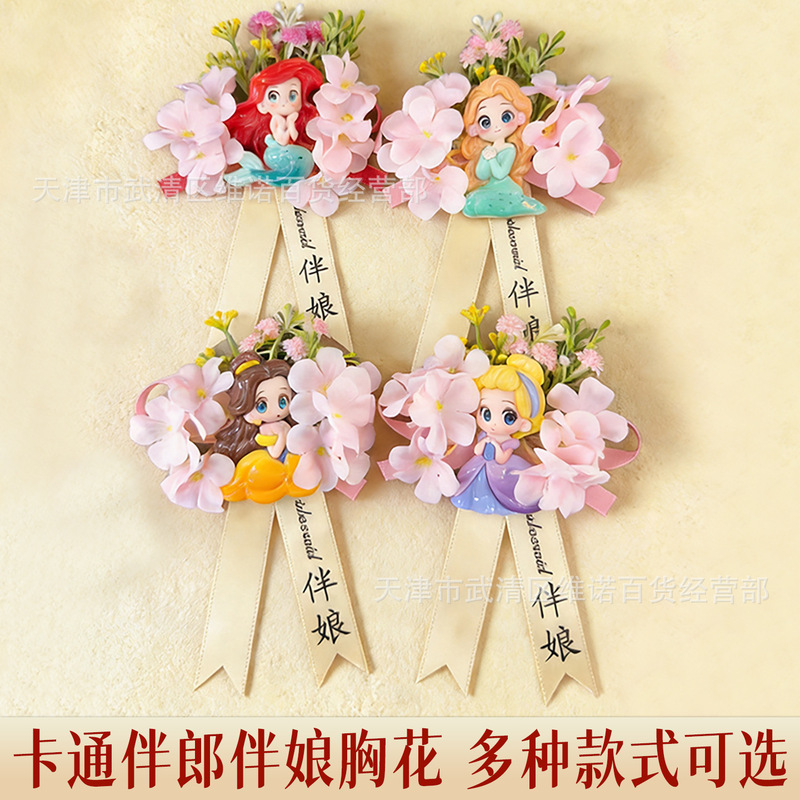Wedding boutonnieres, groomsmen and bridesmaid boutonnieres, groom and bride cartoon boutonnieres, younger brother and sister boutonnieres, best friend boutonnieres Wedding boutonnieres, groomsmen and bridesmaid boutonnieres, groom and bride cartoon boutonnieres, younger brother and sister boutonnieres, best friend boutonnieres
