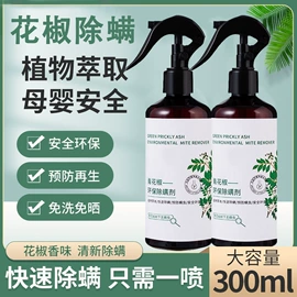 衣物清洁护理;油污清洁剂;管道疏通剂