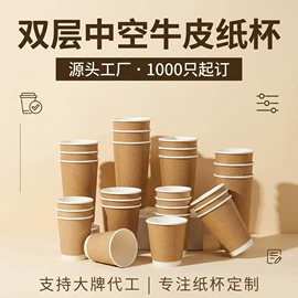 纸杯;纸碗;外卖餐饮包装