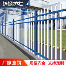 锌钢围墙护栏栅栏庭院铁艺围栏工厂学校别墅院墙户外隔离防护栏杆
