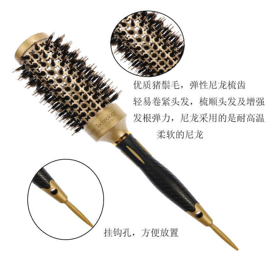 金色陶瓷负离子猪鬃毛卷发梳发廊造型梳圆筒滚梳
