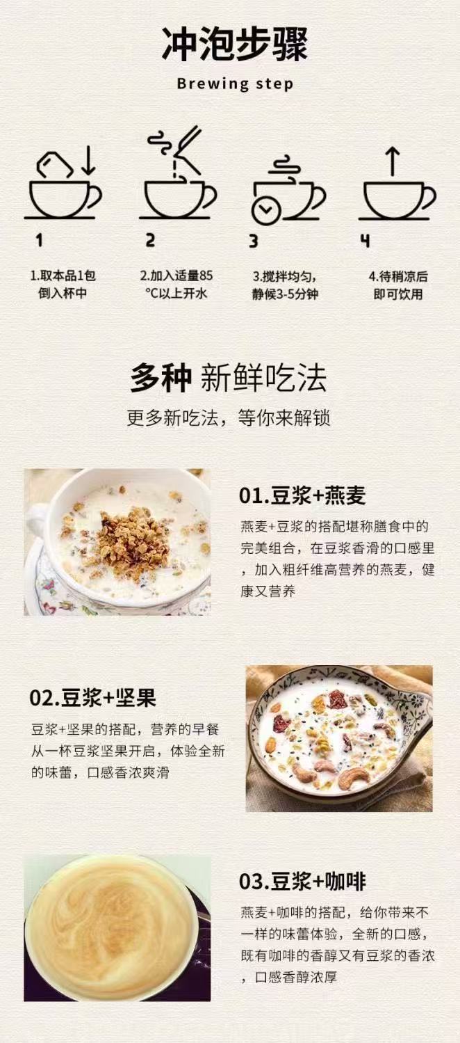 Seven White Herbal Drink Powder with Bird's Nest Collagen Almond Lily Lotus Seed Chinese Yam 70g Box Sugar Free Meal Replacement in use