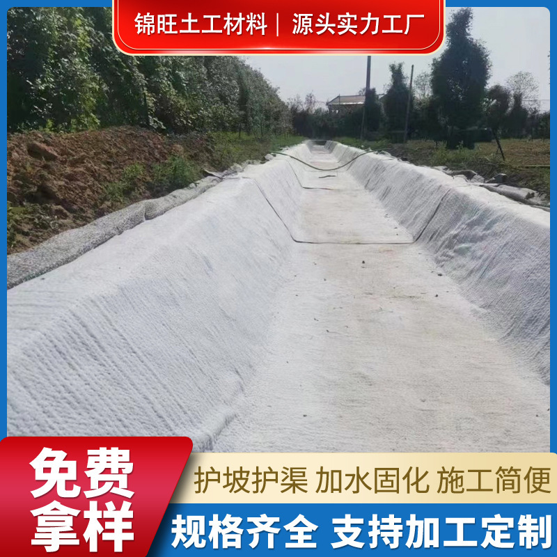 New Cement Blanket Manufacturer Road Hardening Water Conservancy Engineering Fish Pond Slope Protection Concrete Blanket Watering Curing Cement Blanket