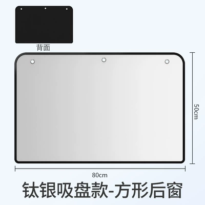 Sun shade window curtain car sunshade suction - suction-cup-model-thickened-titanium-silver-rear-square