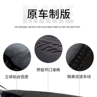 Günəş əleyhinə siperlik – mat, sun protection mat