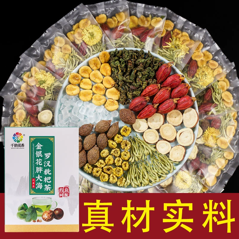 Жимолость жирный морской чай Luohan Guo Luo Han Guo Ye Qingrun комбинированный травяной чай от имени чайной хризантемы