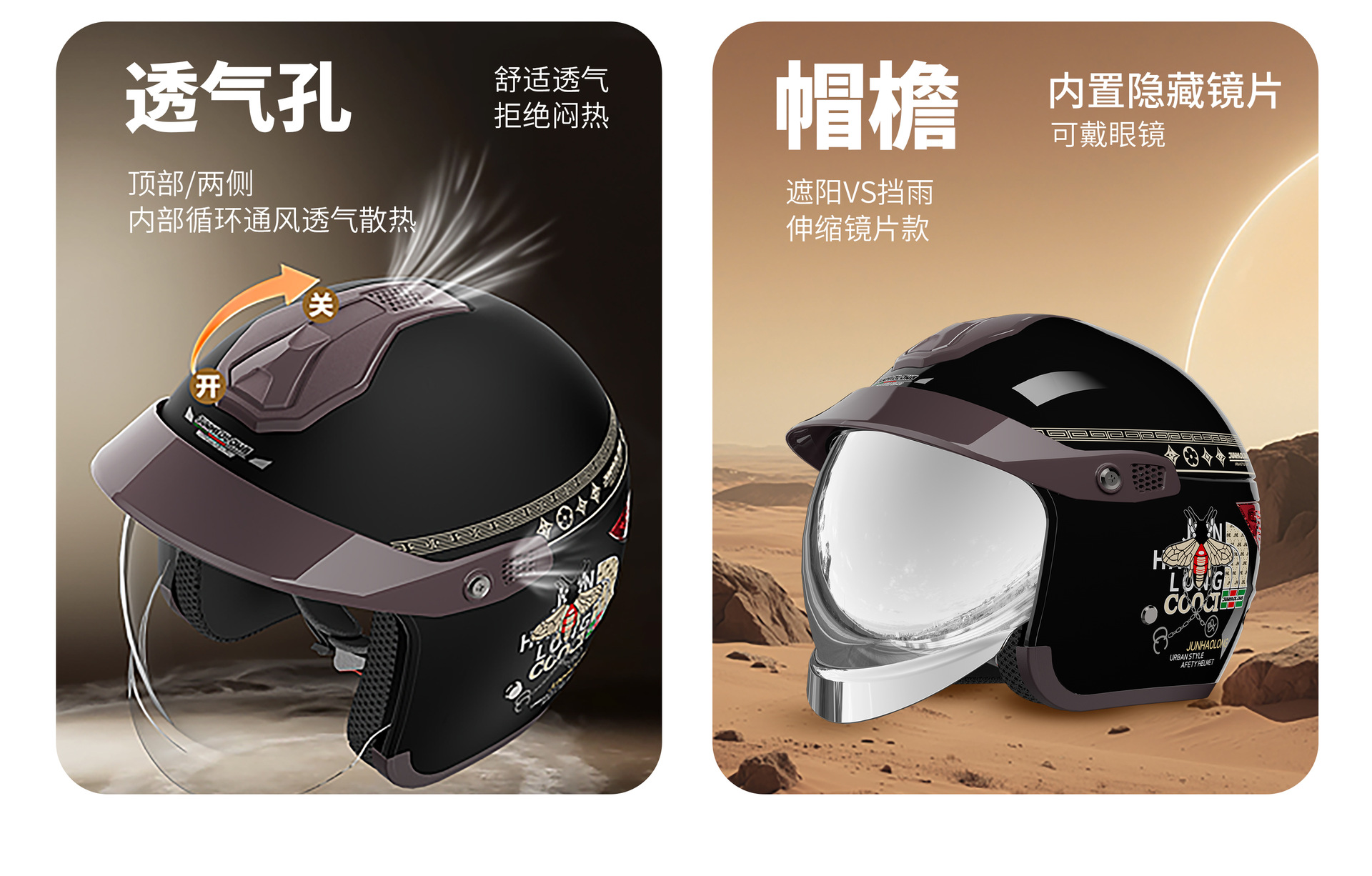 3C Certified Electric Vehicle Helmet with Internal Push-Type Hidden Design, Unisex, All-Season Half Helmet, Silver-Plated Cycling Safety Helmet for Delivery