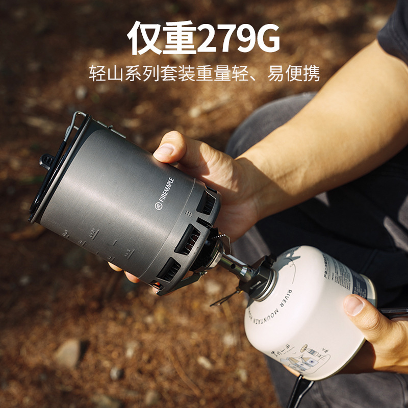 Fire Maple Light Mountain Hiking Set Bc Lightweight Outdoor Stove and Cookware Camping Cooking Set Self-Driving Travel Cooking Gadget