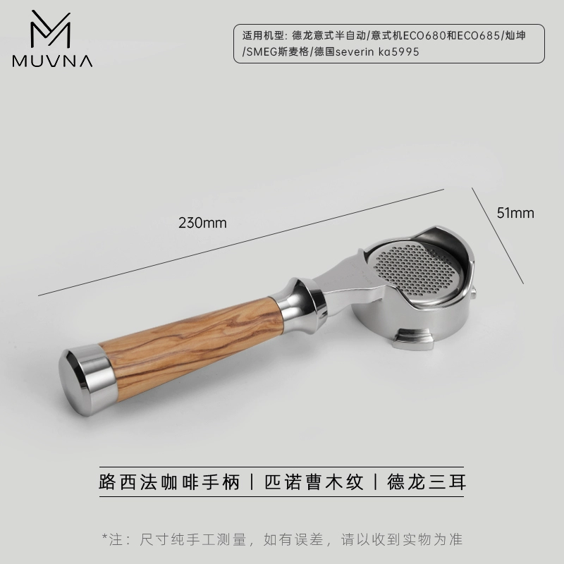 Coffee machine, handle, E61, 58mm