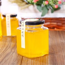 批发四方蜂蜜瓶加厚玻璃酱菜瓶罐头瓶子四方果酱瓶包装密封罐