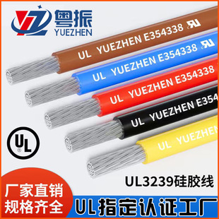 ��������UL3239��ܛ���z늾�14~26AWG��a�~о�͸ߜظ߉��Դ늾�