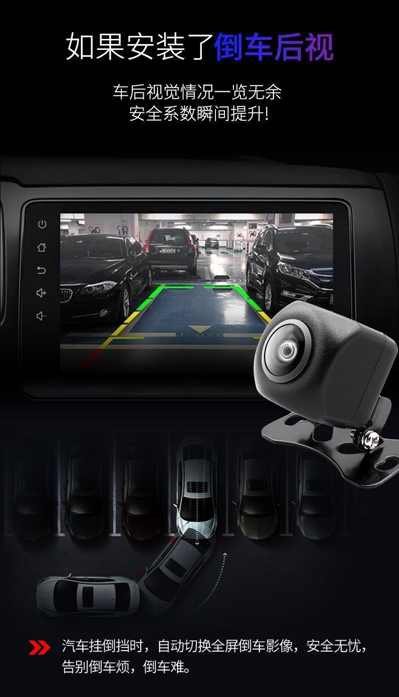 Reversing Camera Starlight Night Vision High-Definition Car Rear View Wide-Angle Waterproof 1080 Car Reversing Image Camera