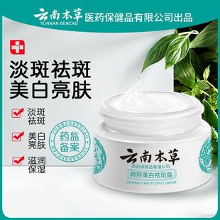 é������ϱ����n���������˪20g/����Ů�������w�o��