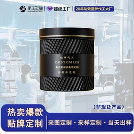 洗发水;个人护理加工;护发素