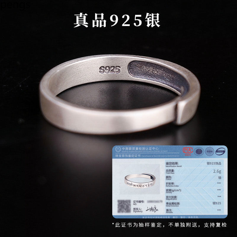 新製品 925 スターリングシルバー文殊菩薩リングハートマントラニッチデザイン試験上陸幸運リング男性と女性用|undefined