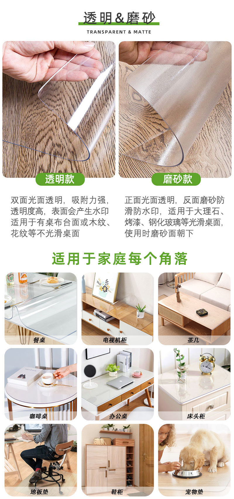 食品级 pvc 餐桌垫 图3