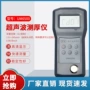 超声波um6500锅炉钢板测厚仪