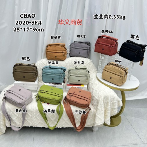 Chibao Handbag Factory's new fashionable small square bag, solid color nylon fabric crossbody bag, mother's casual and versatile shoulder bag.