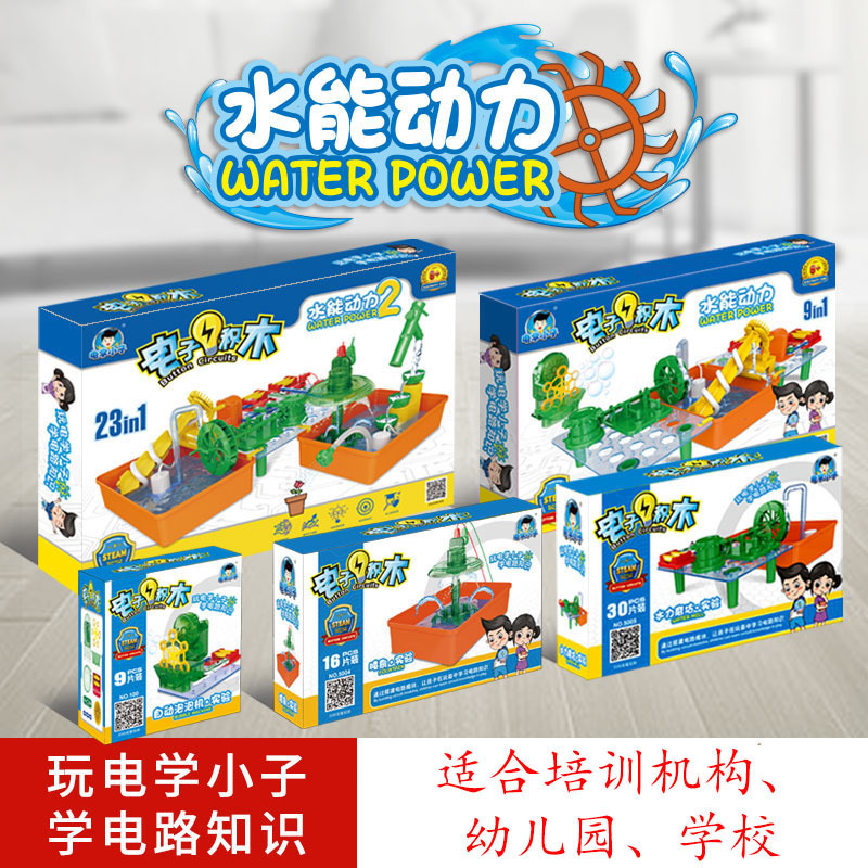 Electrical kid hydro-powered automatic fountain blowing bubble machine Stone Mill Water wheel stem scientific experiment toy set