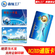 �͵�icid������һ��ͨʳ��������R�eic�׿�ӡˢ�ʿ��W��������