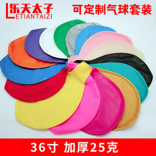 36-Inch 25g Oblate Large Balloon Printing Advertising Logo Printing Bar Atmosphere Balloon Ktv Violent Balloon