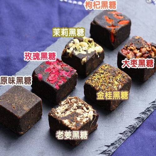Wholesale Yunnan black sugar handmade black sugar, black sugar rose black sugar, black sugar, block, bulk 10kg black sugar